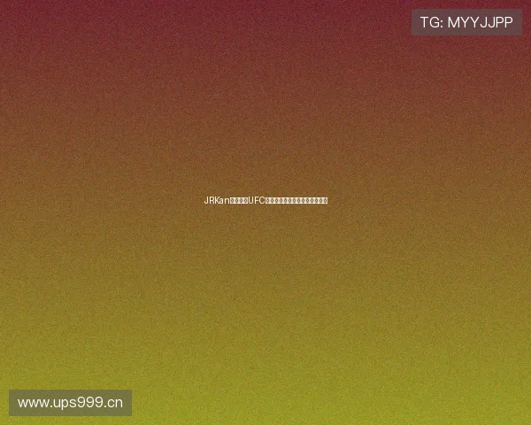 JRKan精彩解说UFC全程赛事重磅对决精彩瞬间回顾