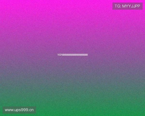 NBA无插件直播看球宝最新赛事高清观看指南全解析