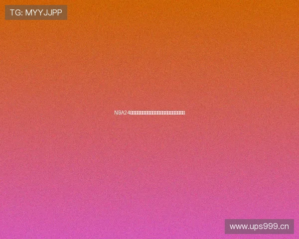 NBA24体育最新赛事全程高清直播尽享赛场激烈对决体验